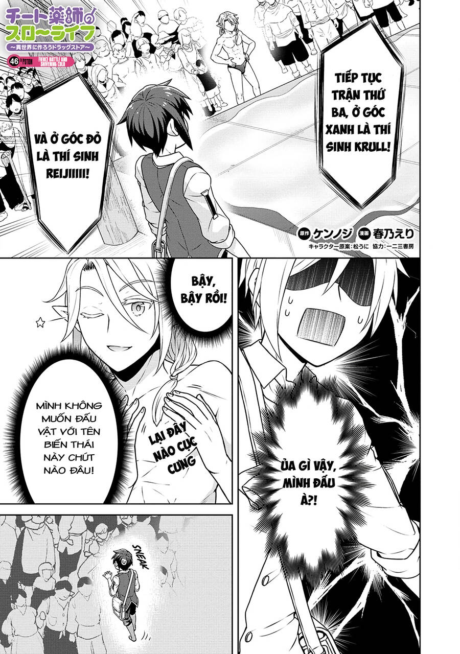 Cheat Kusushi No Slow Life: Isekai Ni Tsukurou Drugstore Chương 46 Page 1