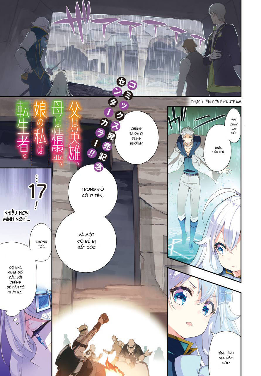 Chichi Wa Eiyuu, Haha Wa Seirei, Musume No Watashi Wa Tenseisha Chương 30 Page 1