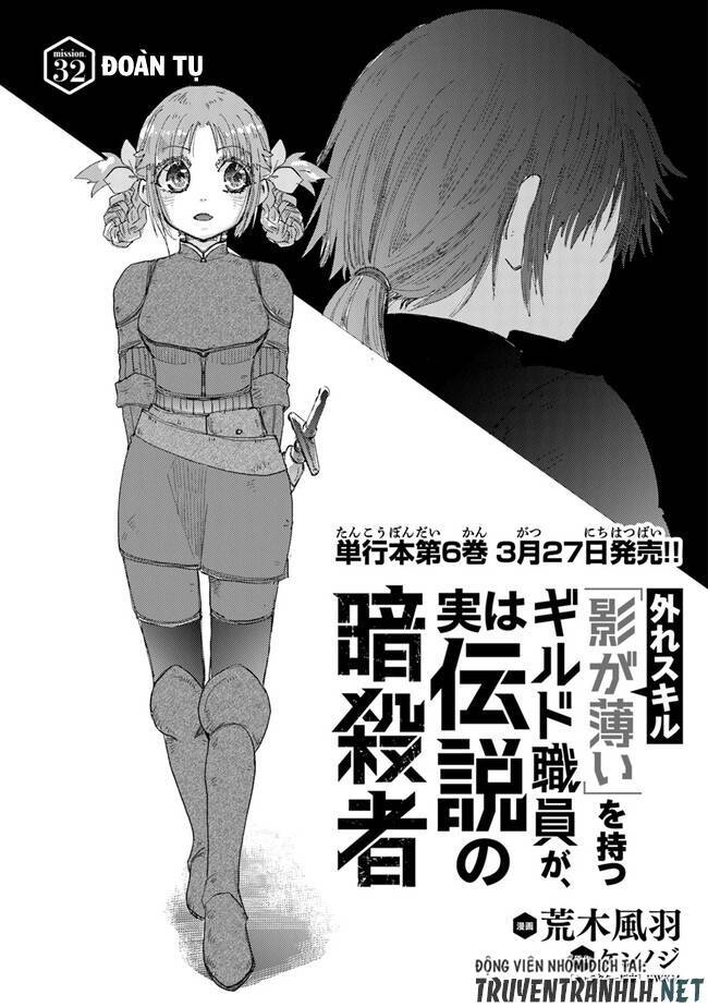 Hazure Skill “Kage Ga Usui” O Motsu Guild Shokuin Ga, Jitsuha Densetsu No Ansatsusha Chương 32 Page 3