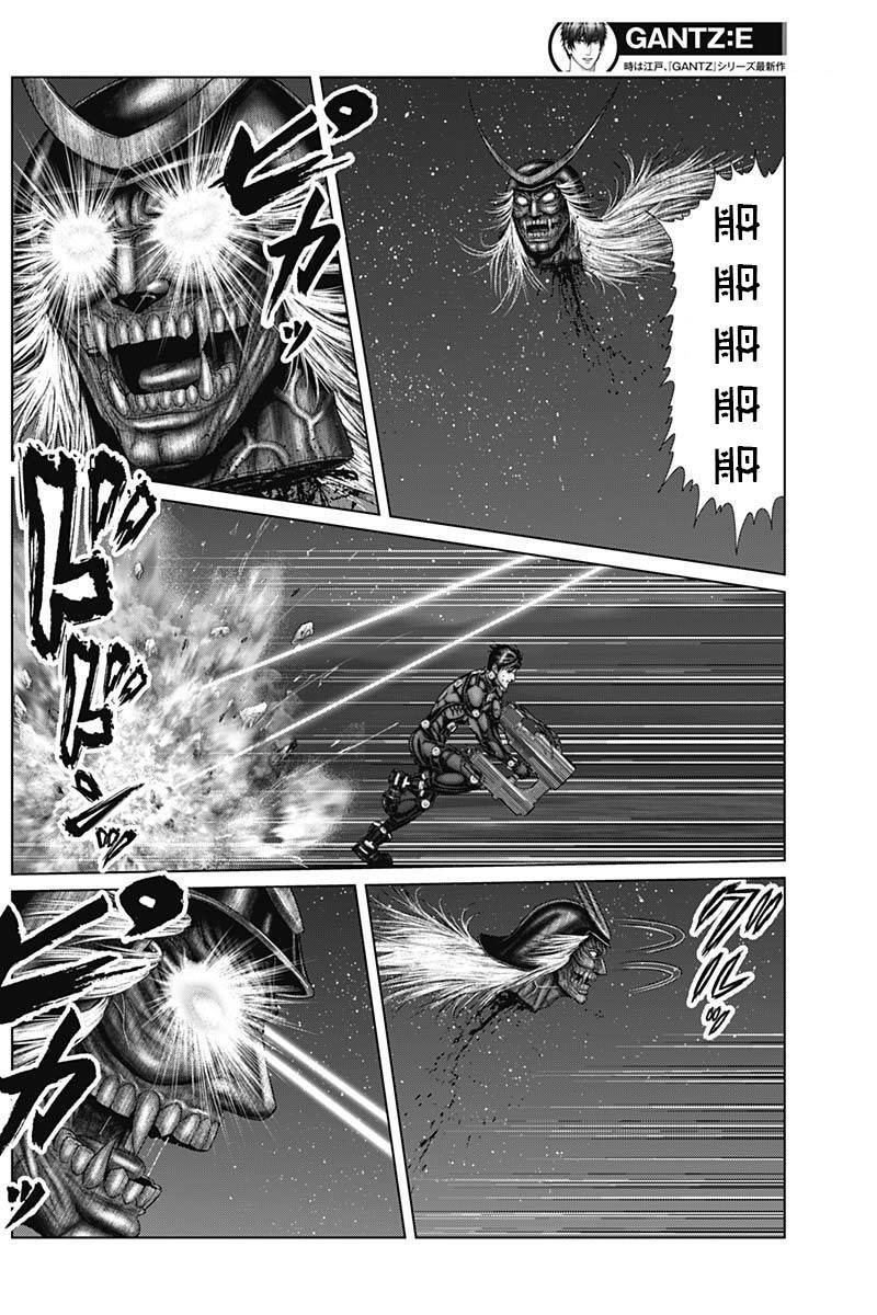 Gantz Edo Chương 45 Page 3