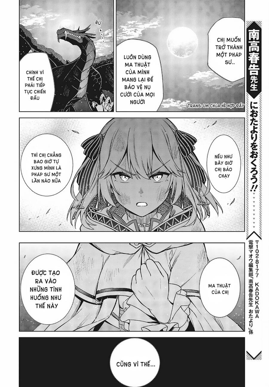 Tensei Oujo To Tensai Reijou No Mahou Kakumei Chương 13 Page 17