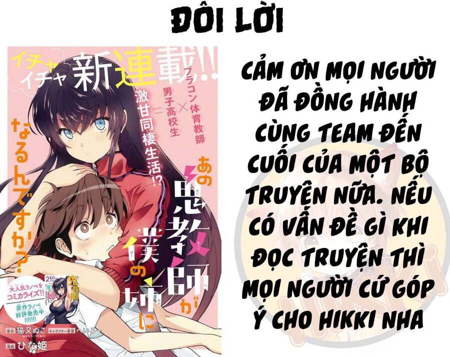 Bà Cô Ác Quỷ Đó Là Chị Tôi Sao? Chương 23 Page 24