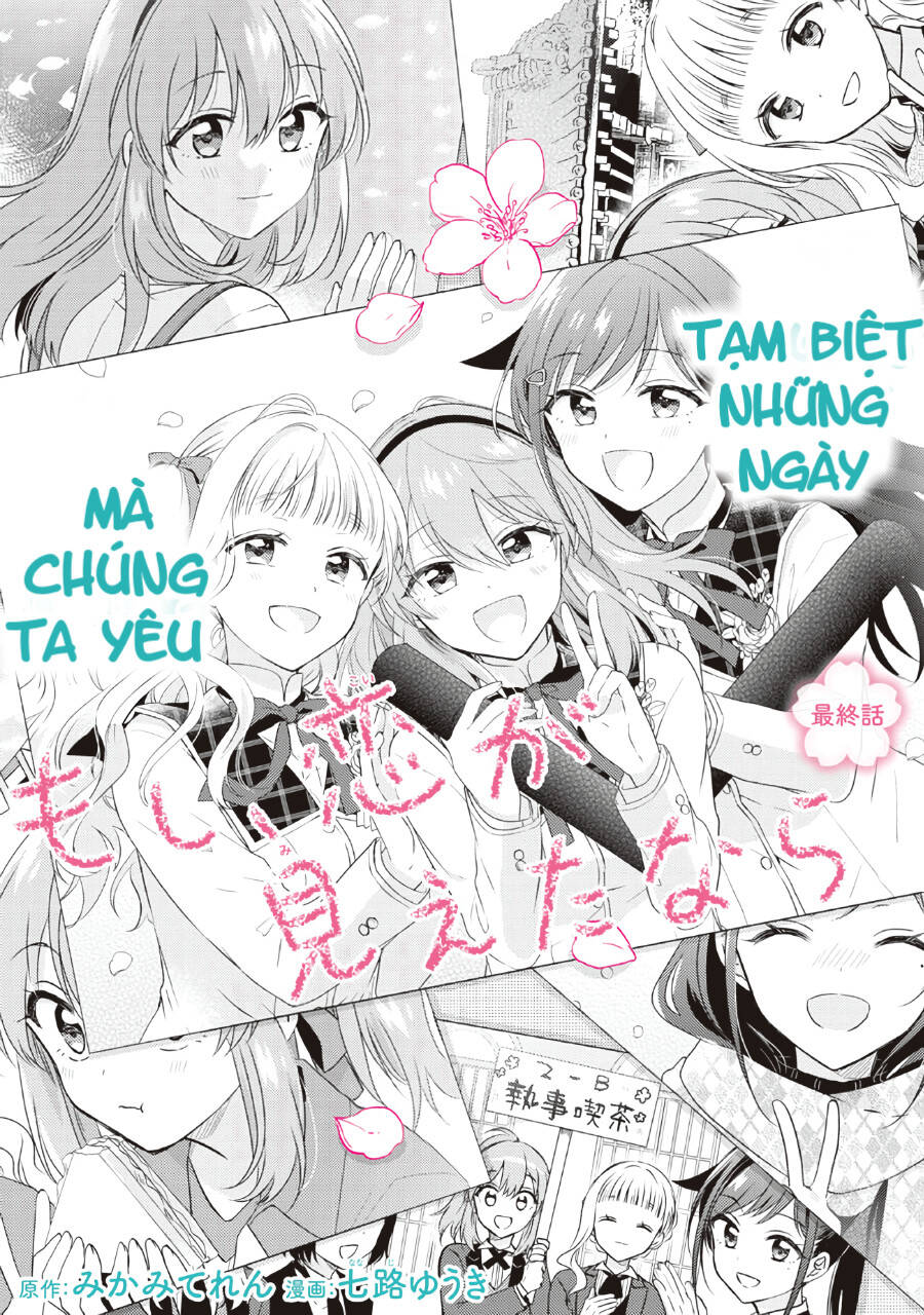 Moshi, Koi Ga Mieta Nara Chương 15 Page 2