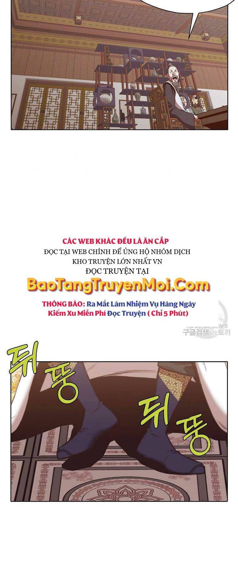 Thiên Võ Chiến Thần Chương 64 Page 49