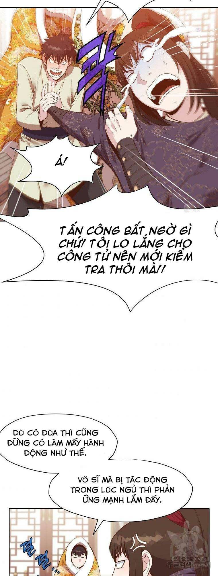 Thiên Võ Chiến Thần Chương 64 Page 6