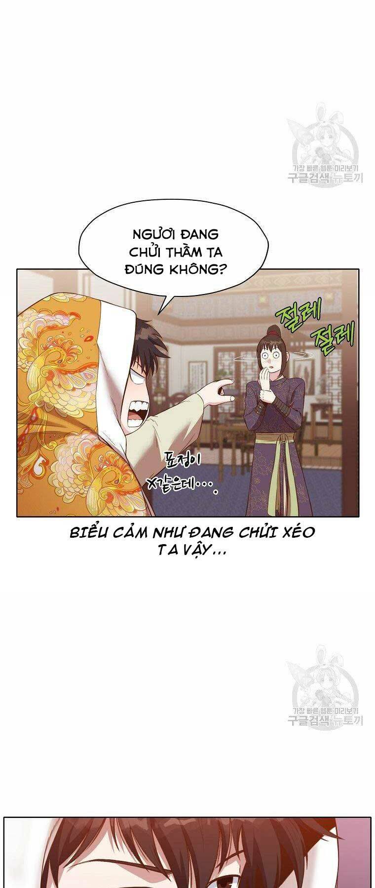 Thiên Võ Chiến Thần Chương 64 Page 8