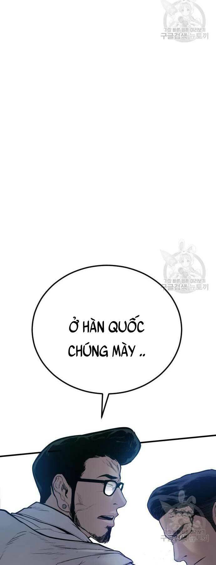 Bố Tôi Là Đặc Vụ Chương 59 Page 47