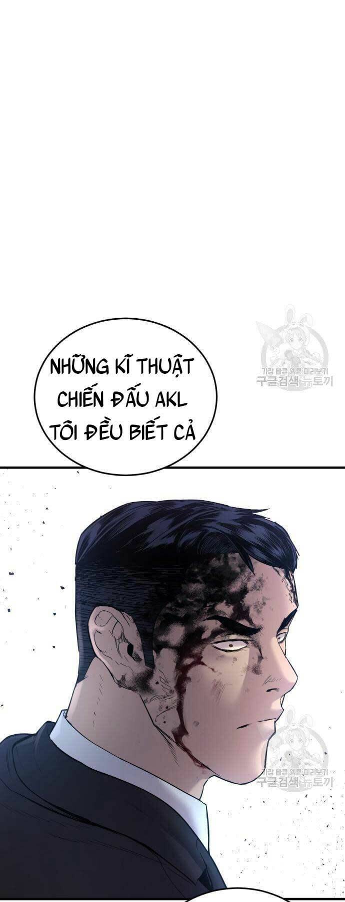 Bố Tôi Là Đặc Vụ Chương 59 Page 78