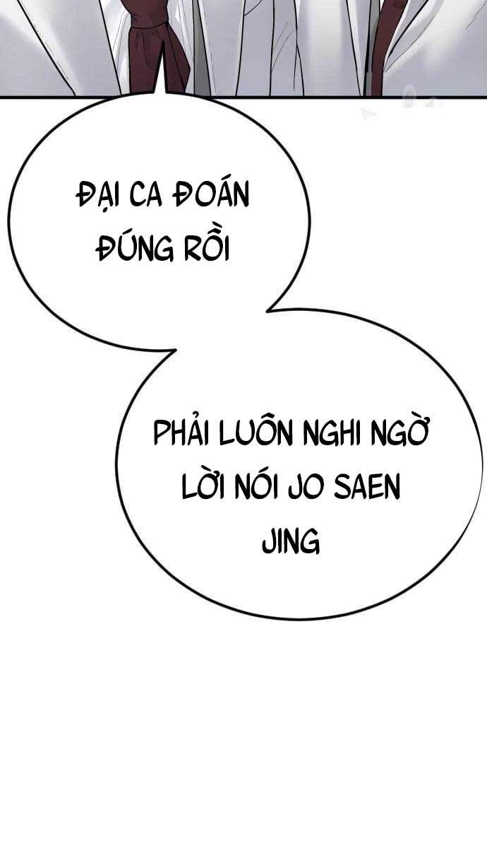 Bố Tôi Là Đặc Vụ Chương 58.5 Page 14