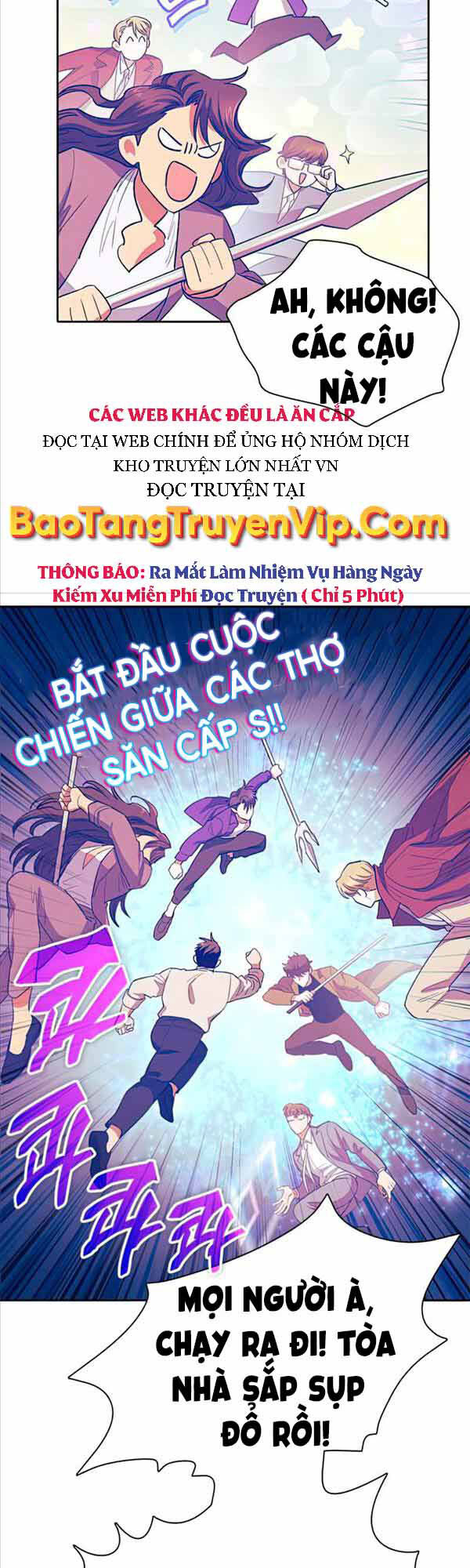 Những Ranker Cấp S Mà Tôi Nuôi Dưỡng Chương 61 Page 5