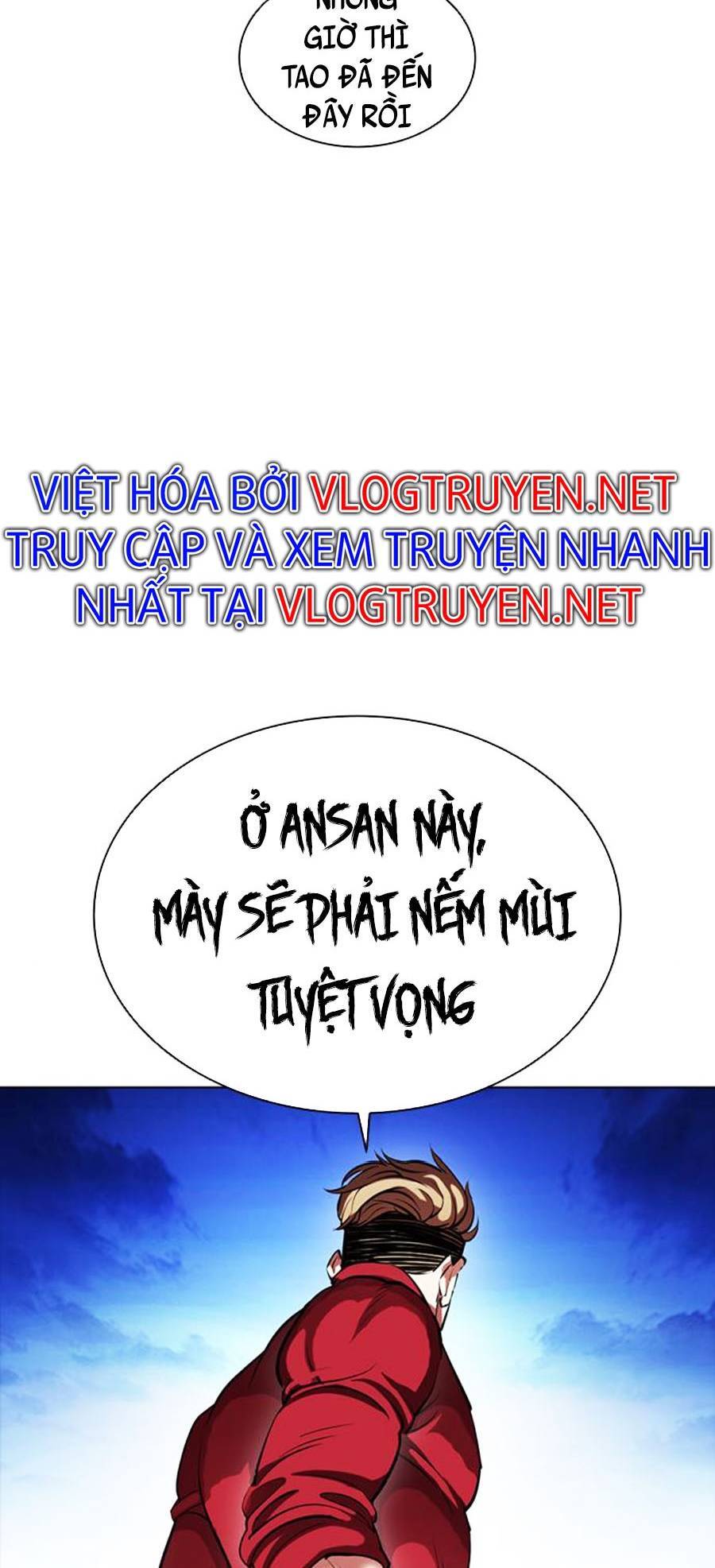 Hoán Đổi Diệu Kỳ Chương 405 Page 6