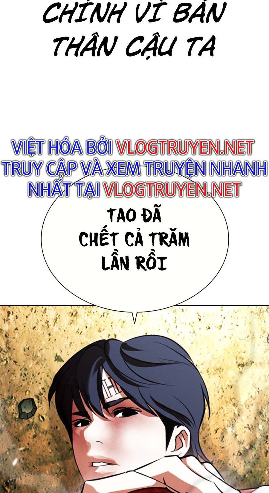 Hoán Đổi Diệu Kỳ Chương 406 Page 94