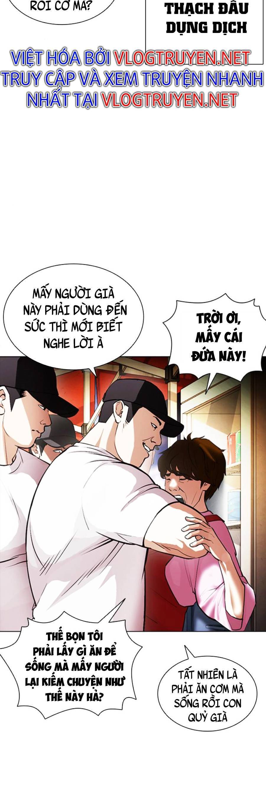 Hoán Đổi Diệu Kỳ Chương 407 Page 17