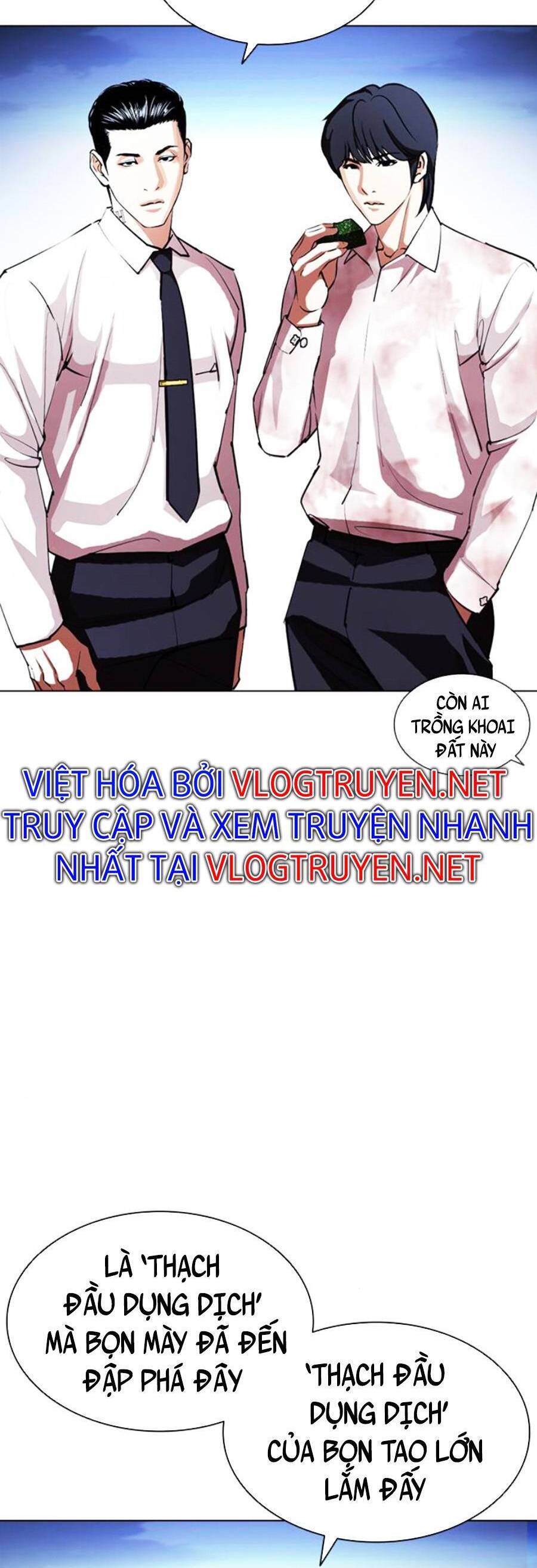 Hoán Đổi Diệu Kỳ Chương 407 Page 32