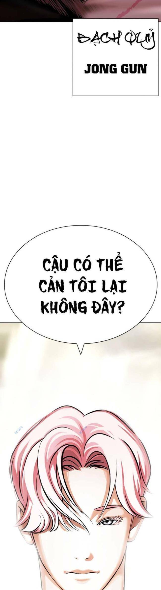 Hoán Đổi Diệu Kỳ Chương 427 Page 83