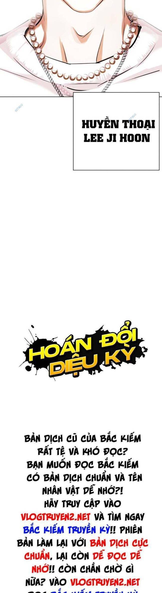 Hoán Đổi Diệu Kỳ Chương 427 Page 84