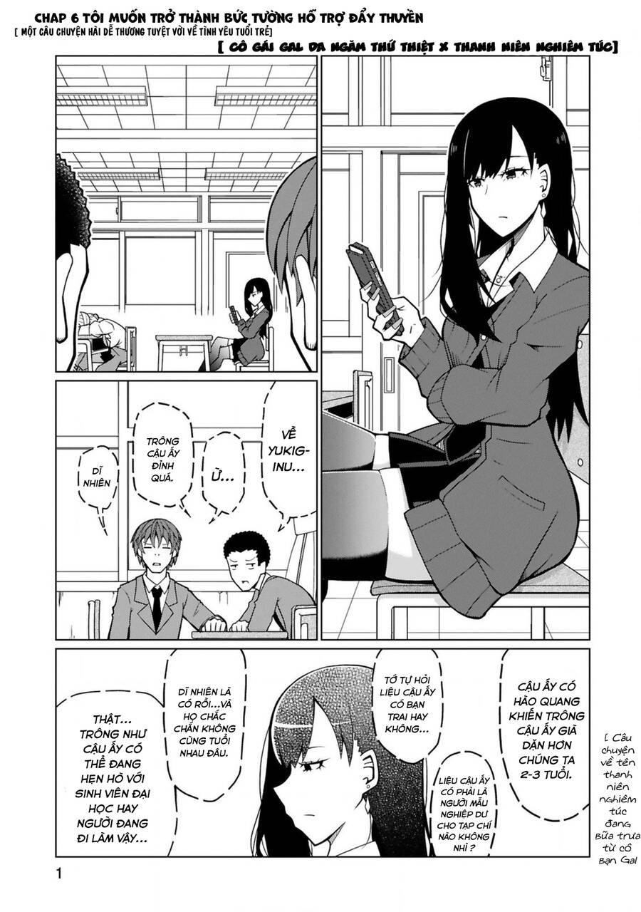 Tedama Ni Toritai Kurokiya-San Chương 6 Page 1