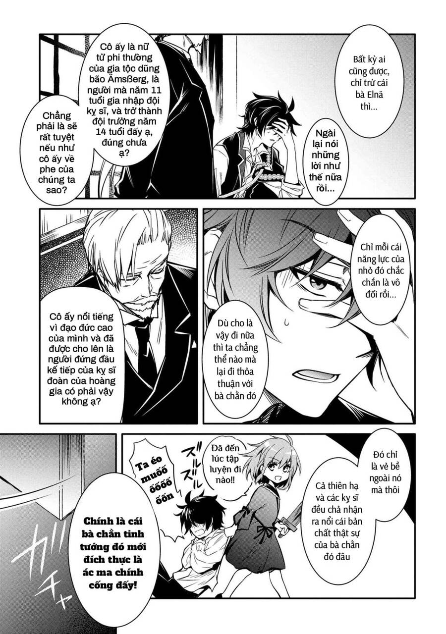 Saikyou Degarashi Ouji No An’yaku Teii Arasoi Munou Wo Enjiru Ss Rank Ouji Wa Koui Keishou-Sen Wo Kage Kara Shihai Suru Chương 11 Page 11