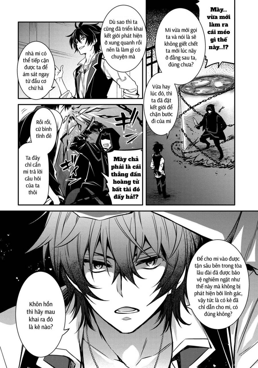 Saikyou Degarashi Ouji No An’yaku Teii Arasoi Munou Wo Enjiru Ss Rank Ouji Wa Koui Keishou-Sen Wo Kage Kara Shihai Suru Chương 13 Page 14