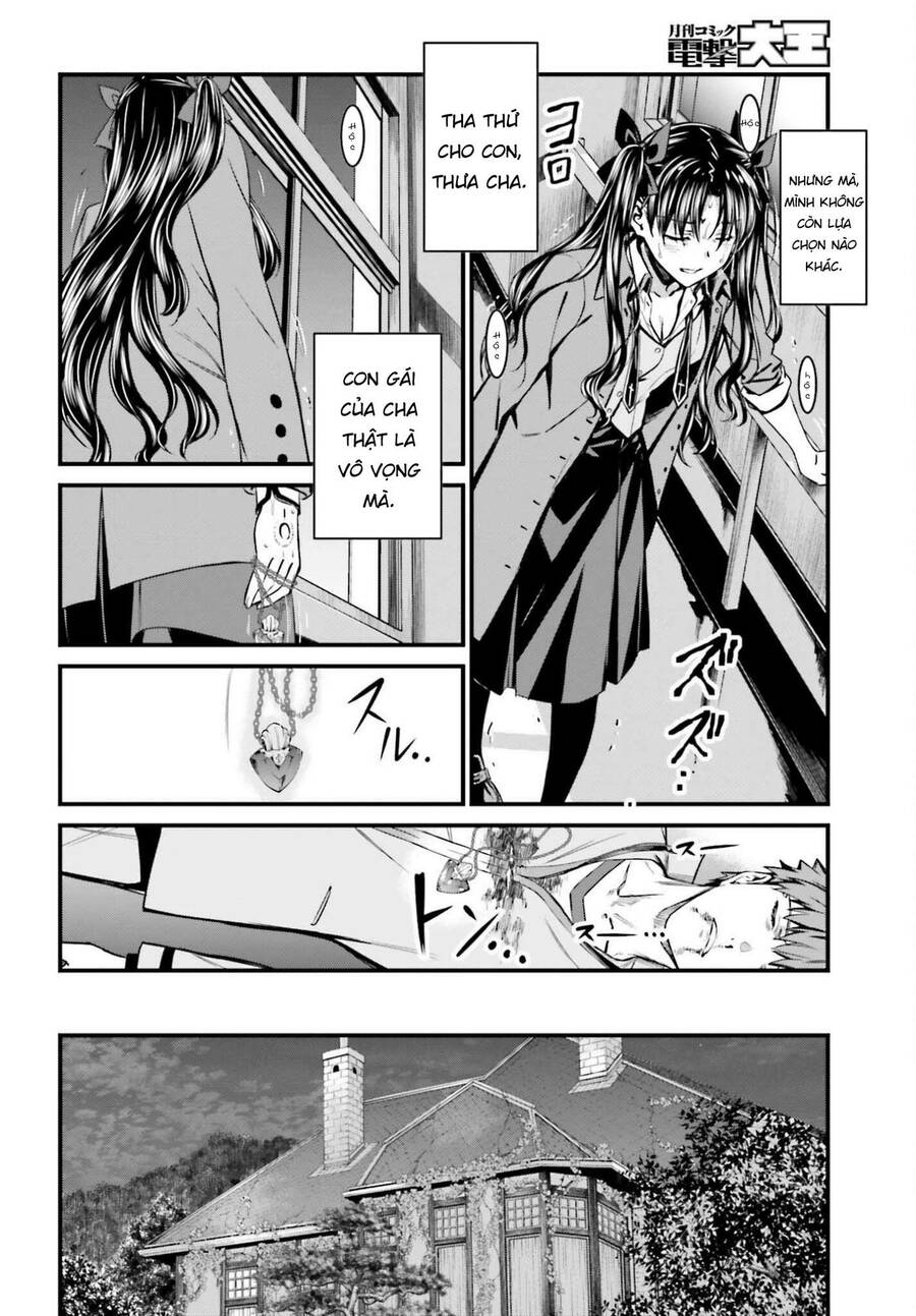 Fate/Stay Night: Unlimited Blade Works Chương 2.5 Page 14