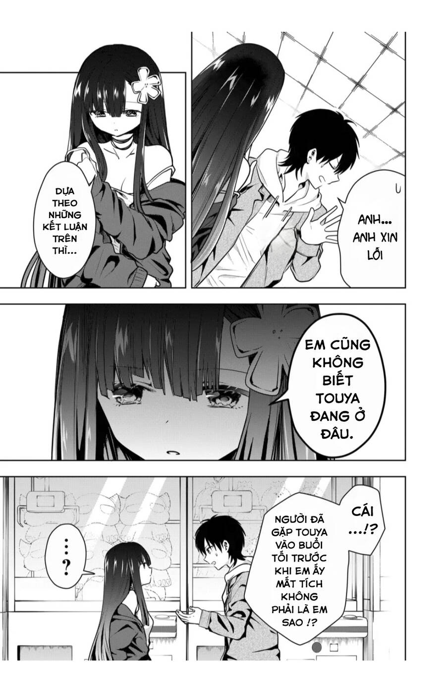 Kononaka Ni Hitori, Ore No Yome Ga Iru Chương 15 Page 3