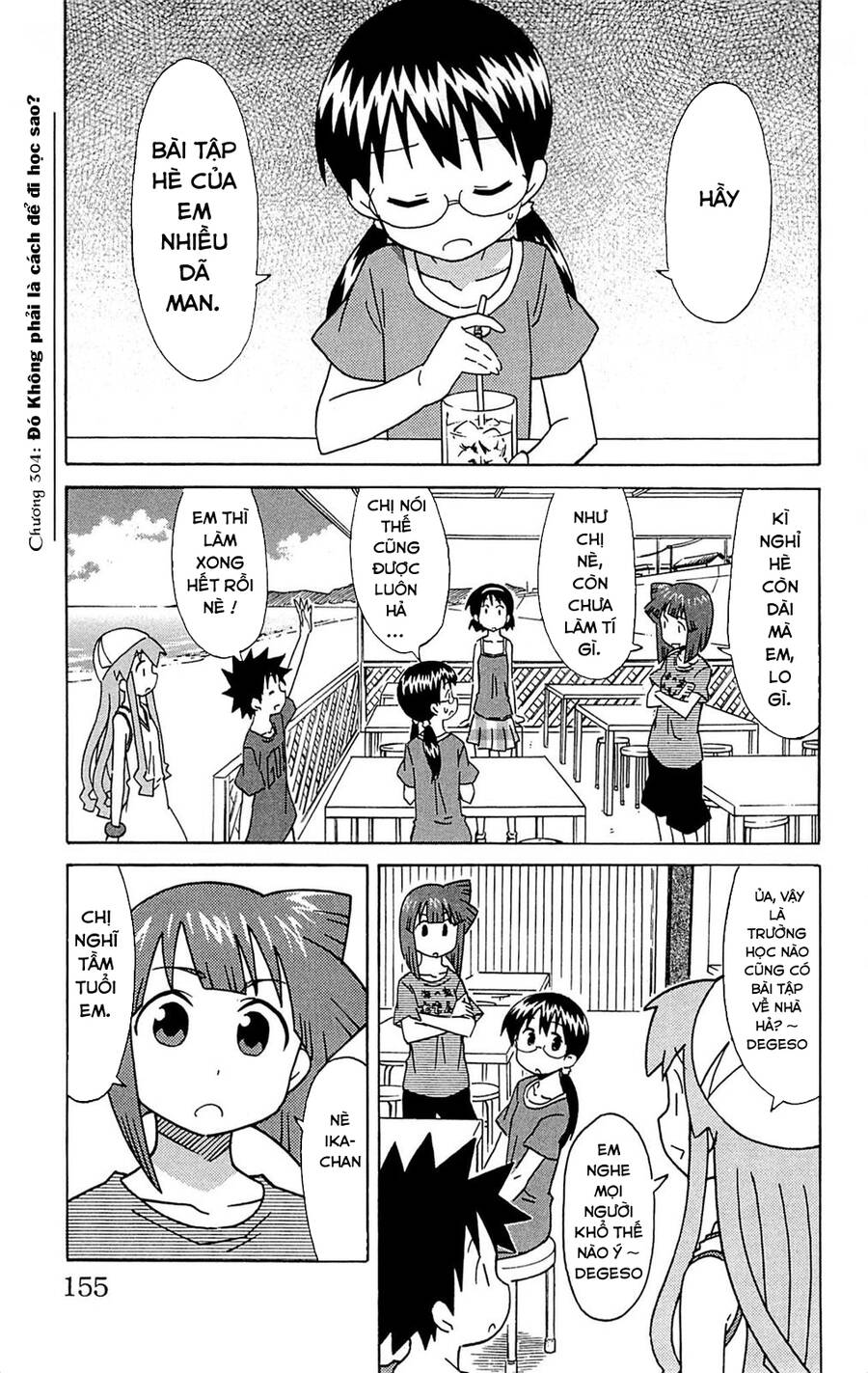 Shinryaku! Ika Musume Chương 304 Page 1