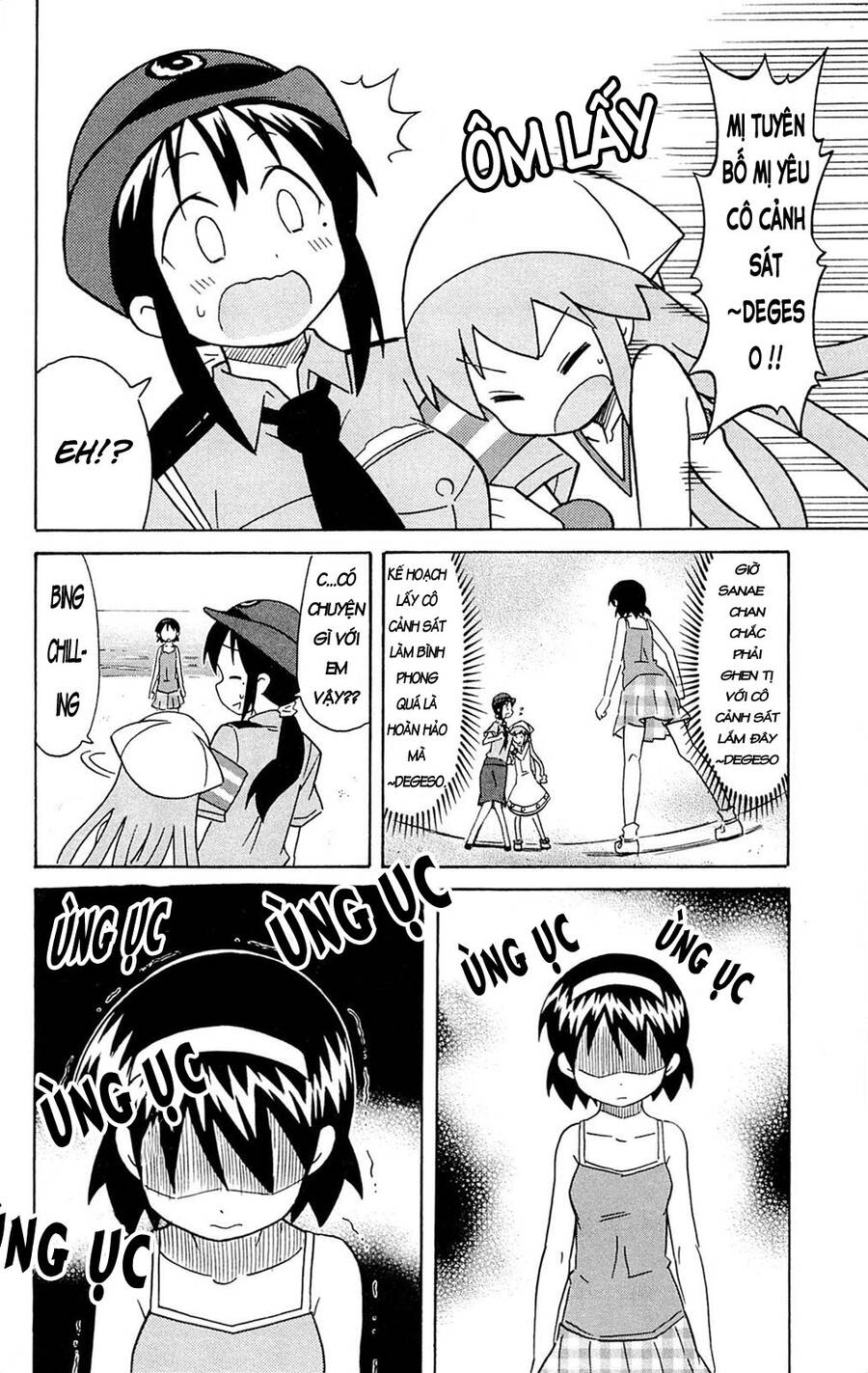 Shinryaku! Ika Musume Chương 301 Page 7