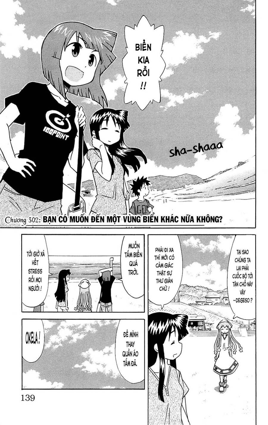 Shinryaku! Ika Musume Chương 302 Page 1