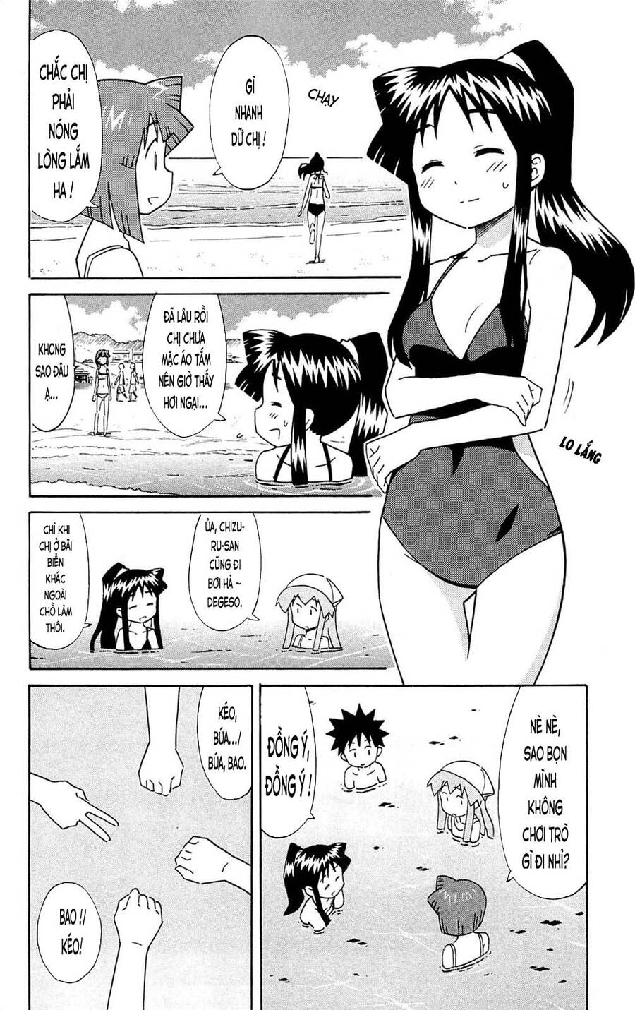 Shinryaku! Ika Musume Chương 302 Page 2