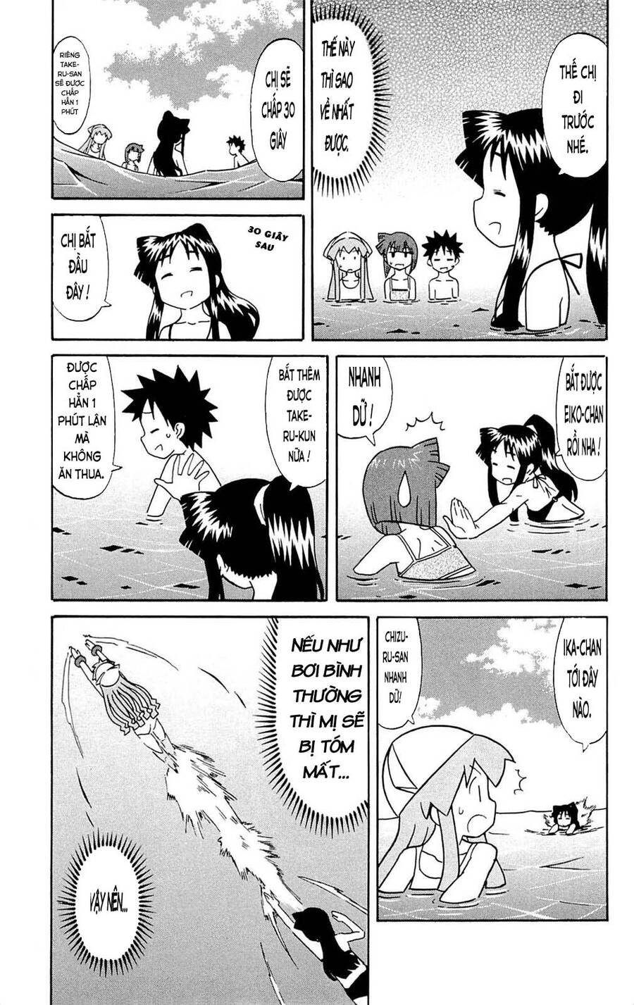 Shinryaku! Ika Musume Chương 302 Page 3