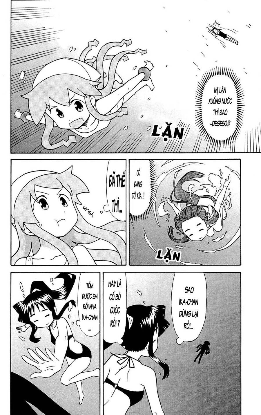 Shinryaku! Ika Musume Chương 302 Page 4