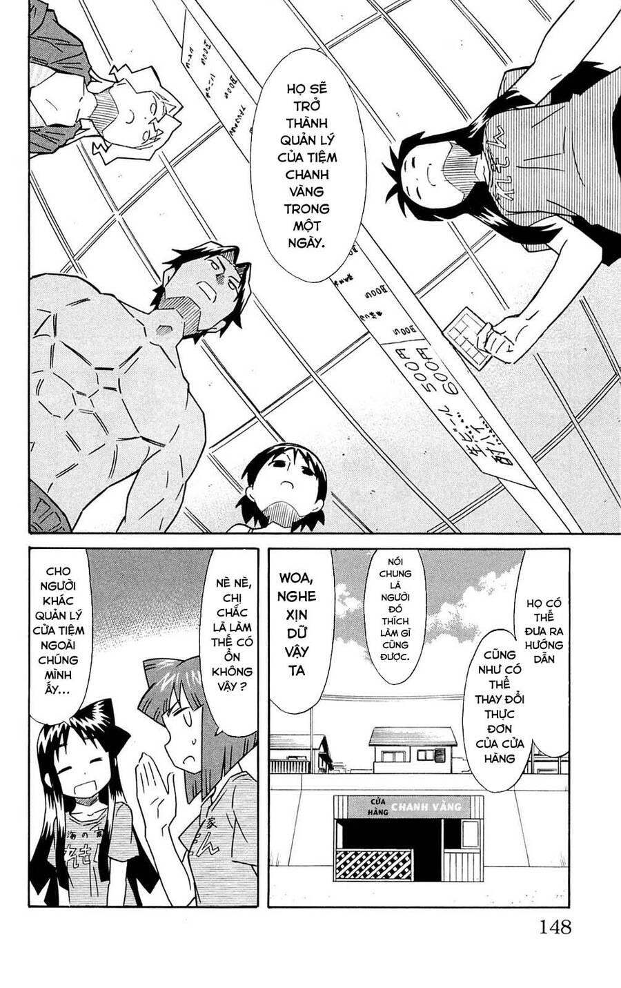 Shinryaku! Ika Musume Chương 303 Page 2