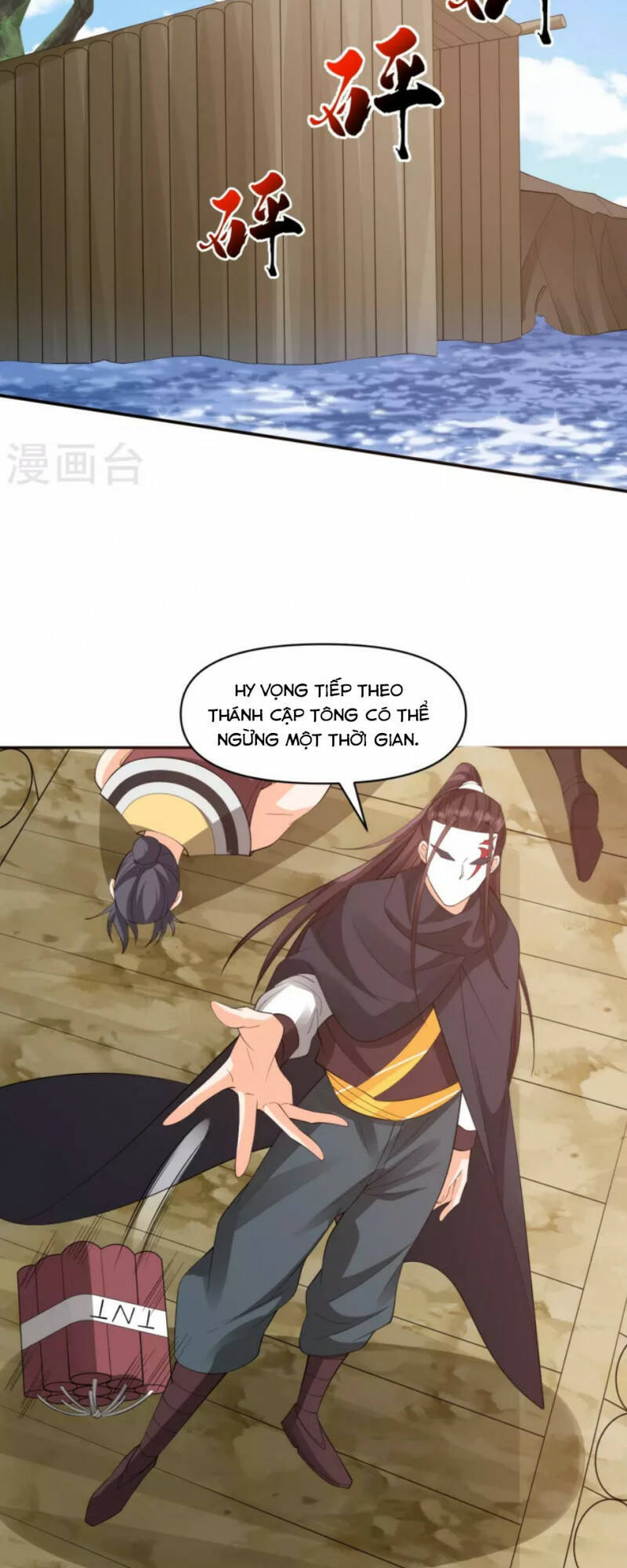 Tôi Phá Vỡ Hào Quang Của Nhân Vật Chính Chương 35 Page 22