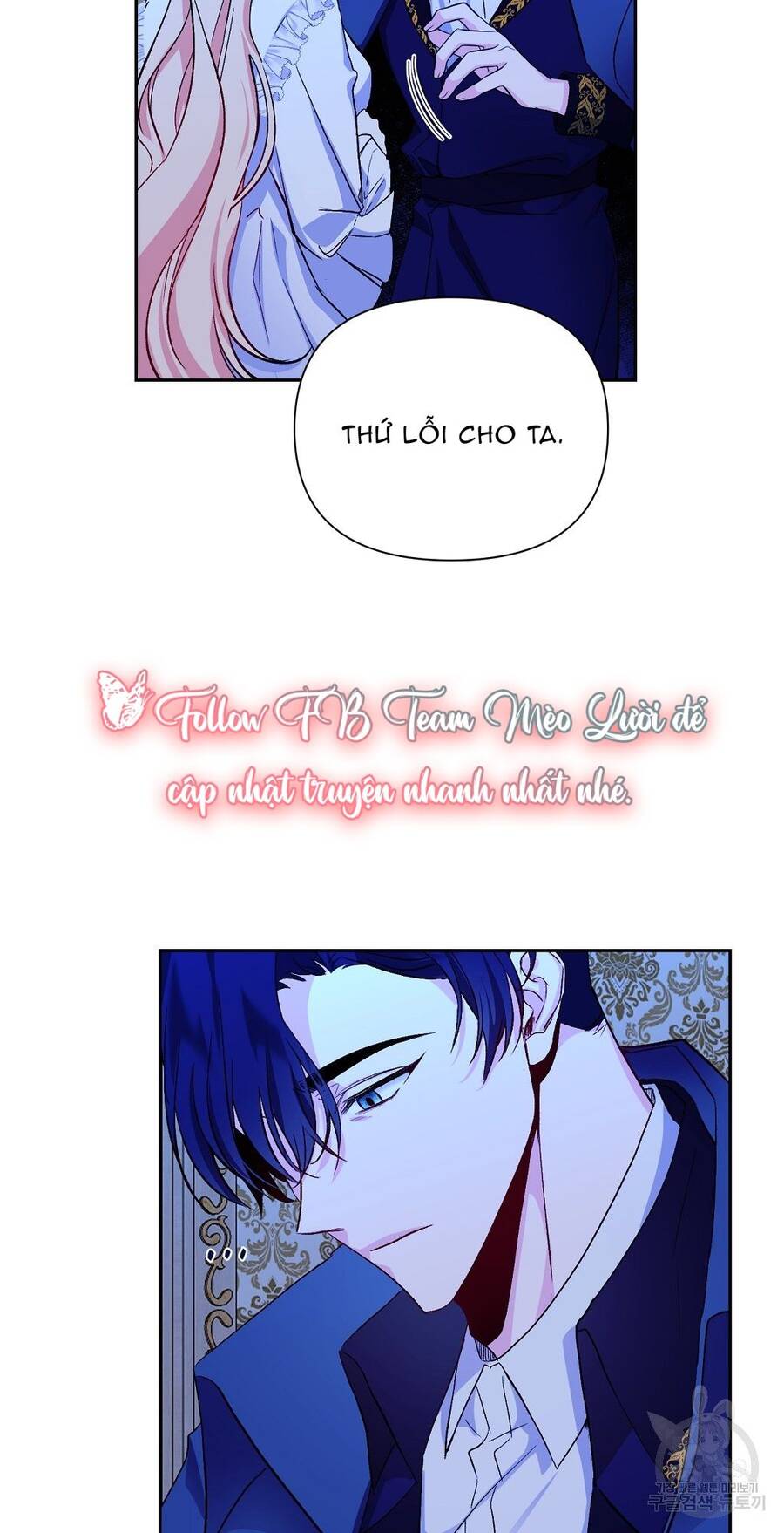 Chúng Ta Đã Kết Hôn Chương 8 Page 39