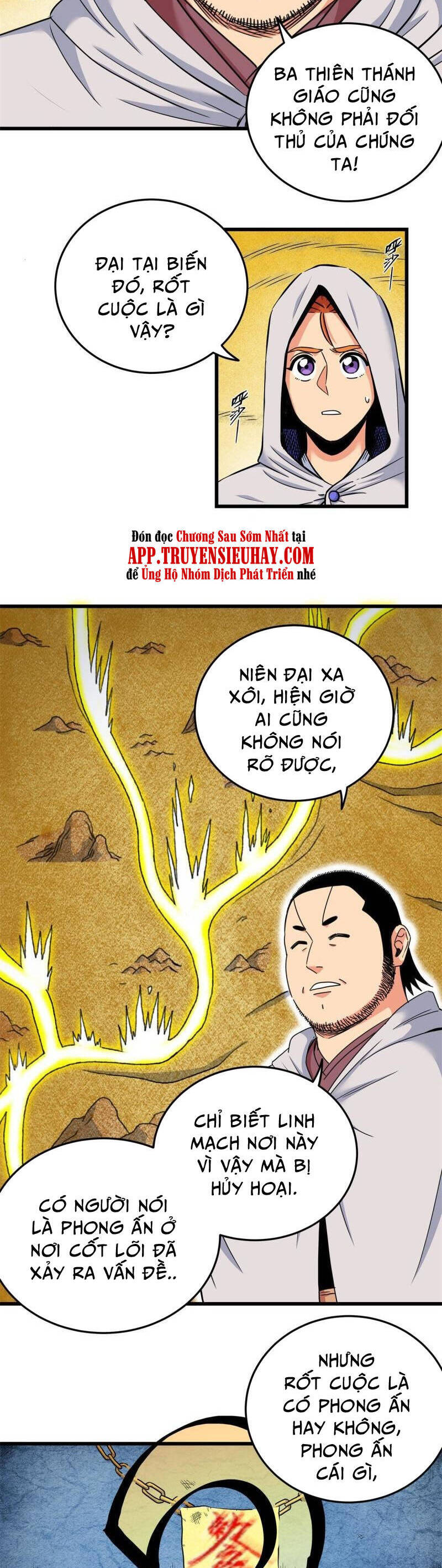 Đế Bá Chương 76 Page 4