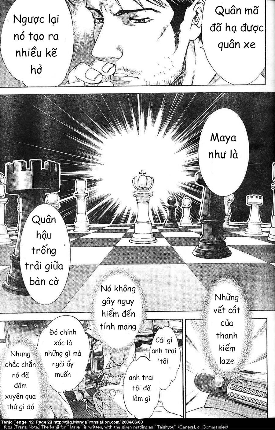 Tenjou Tenge Chương 70 Page 24