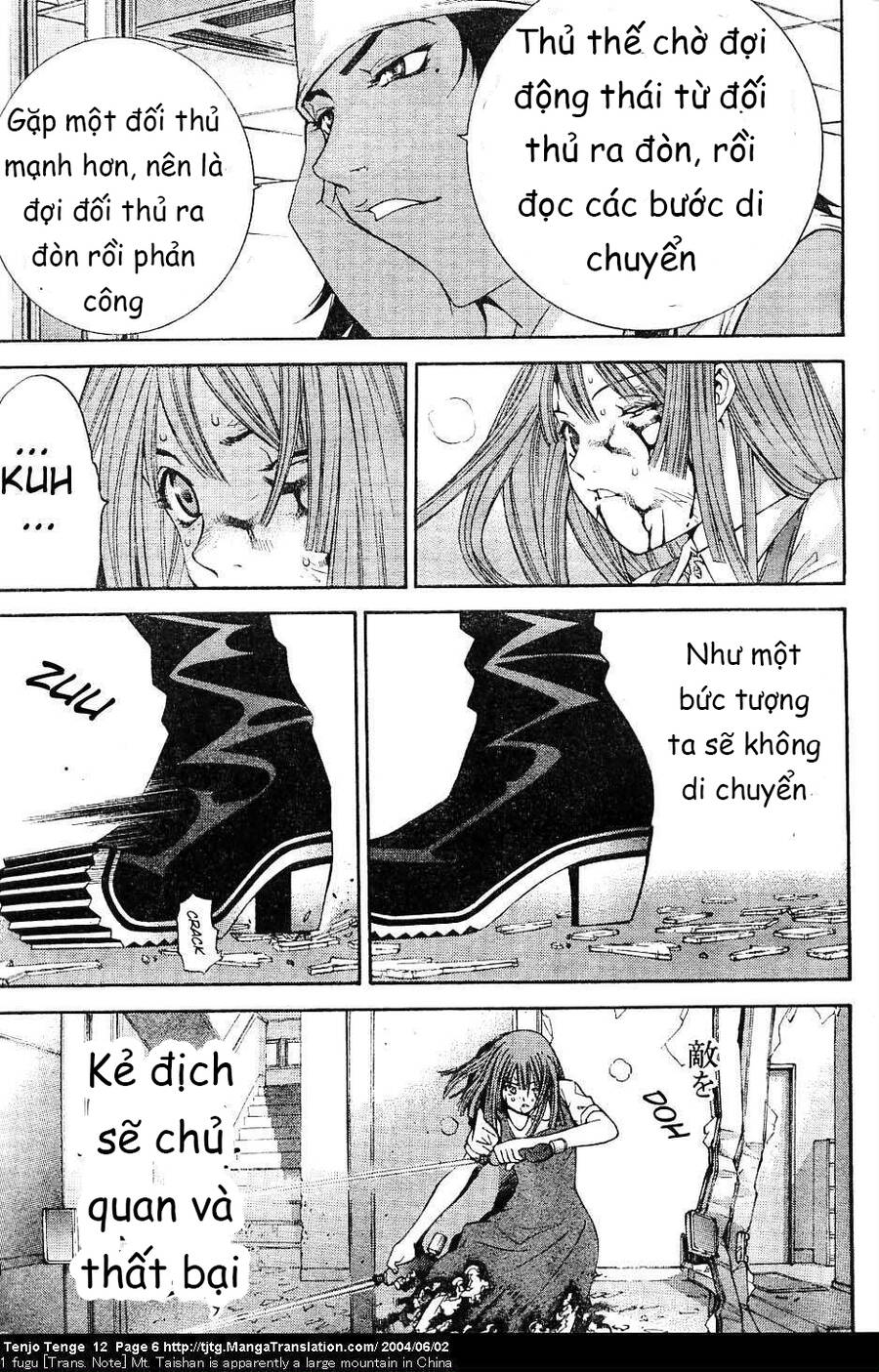 Tenjou Tenge Chương 70 Page 6