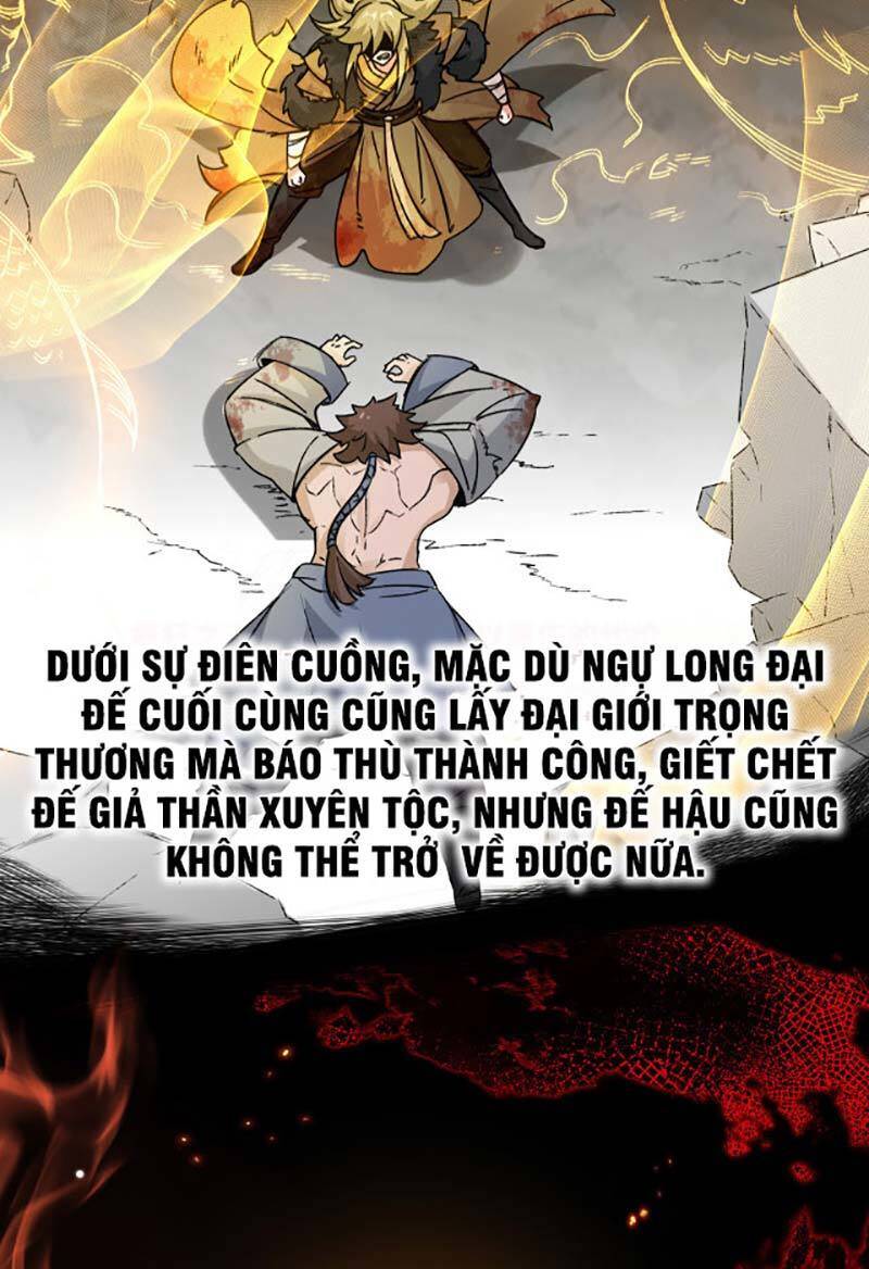 Vô Tận Thôn Phệ Chương 29 Page 42