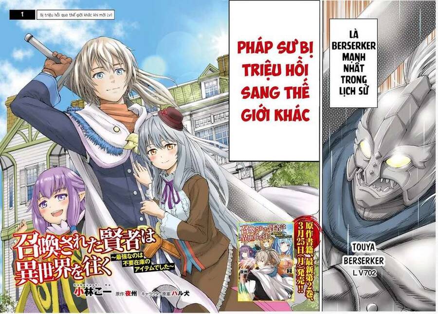 Shoukan Sareta Kenja Wa Isekai Wo Yuku – Saikyou Nano Wa Fuyou Zaiko No Item Deshita Chương 1 Page 2