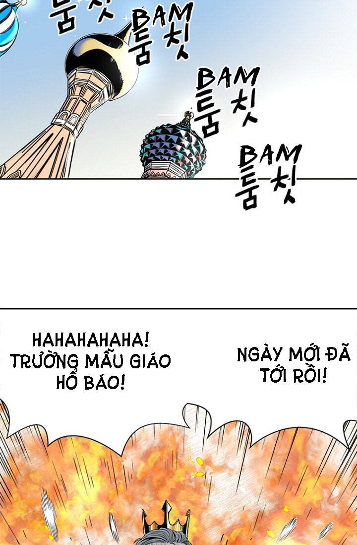 Hổ Báo Trường Mẫu Giáo Chương 5 Page 14