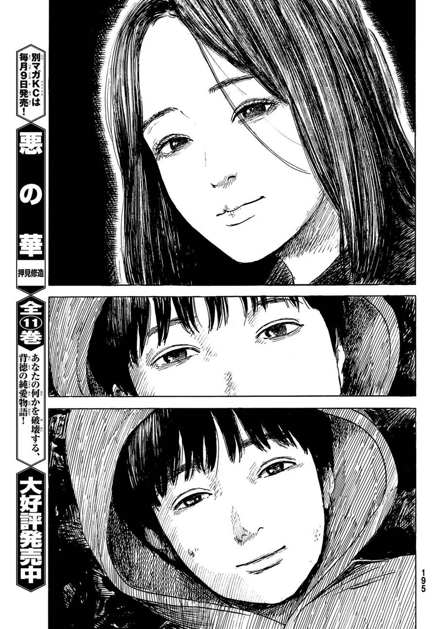 Happiness (Oshimi Shuzo) Chương 50 Page 28