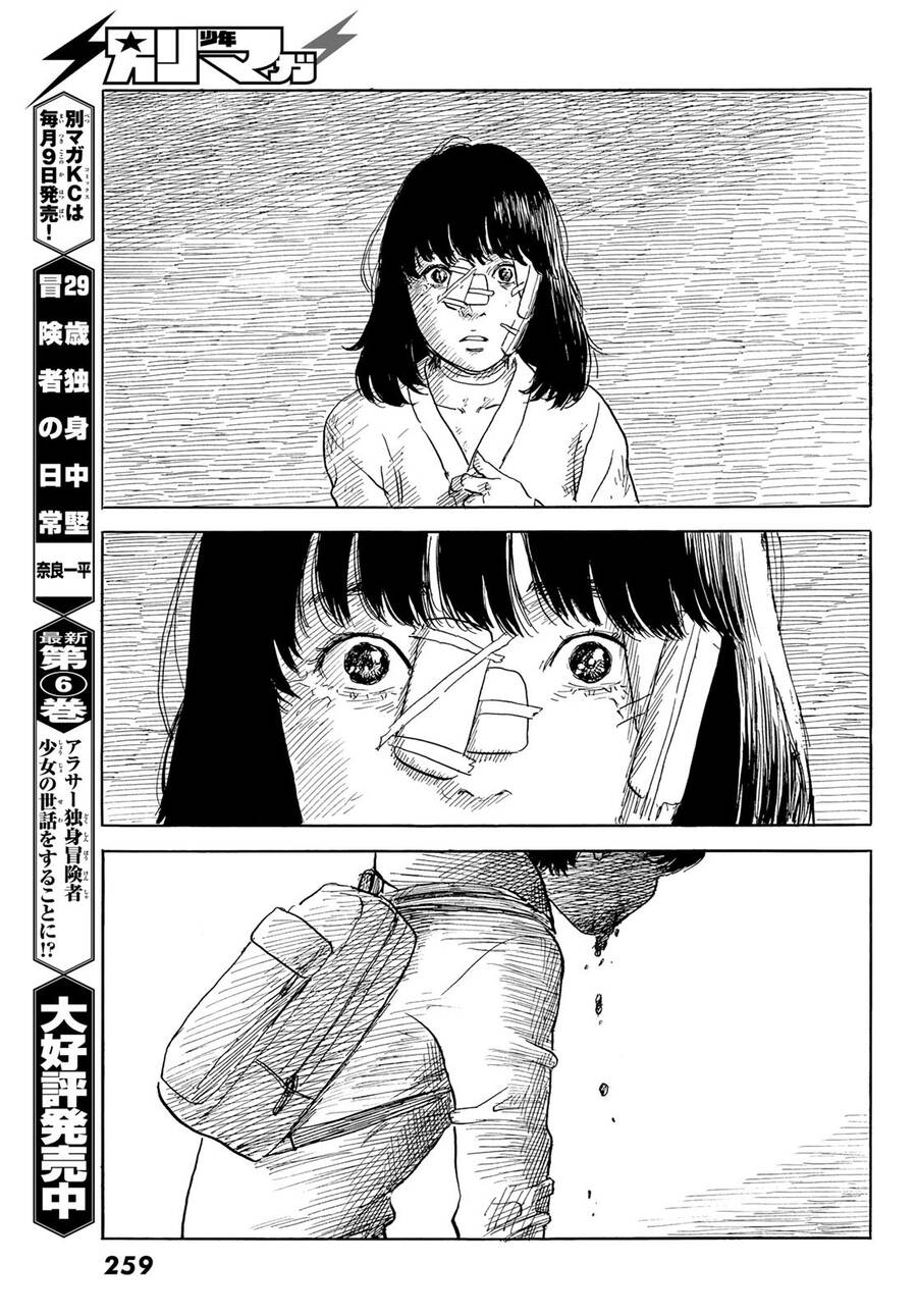 Happiness (Oshimi Shuzo) Chương 46 Page 18