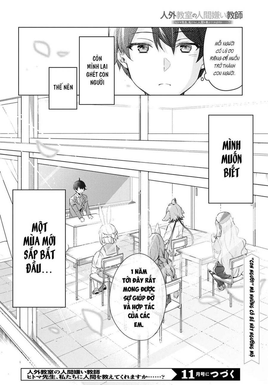 Jingai Kyoushitsu No Ningen-Girai Kyoushi: Hitoma-Sensei, Watashi-Tachi Ni Ningen O Oshiete Kuremasen Ka? Chương 1 Page 48