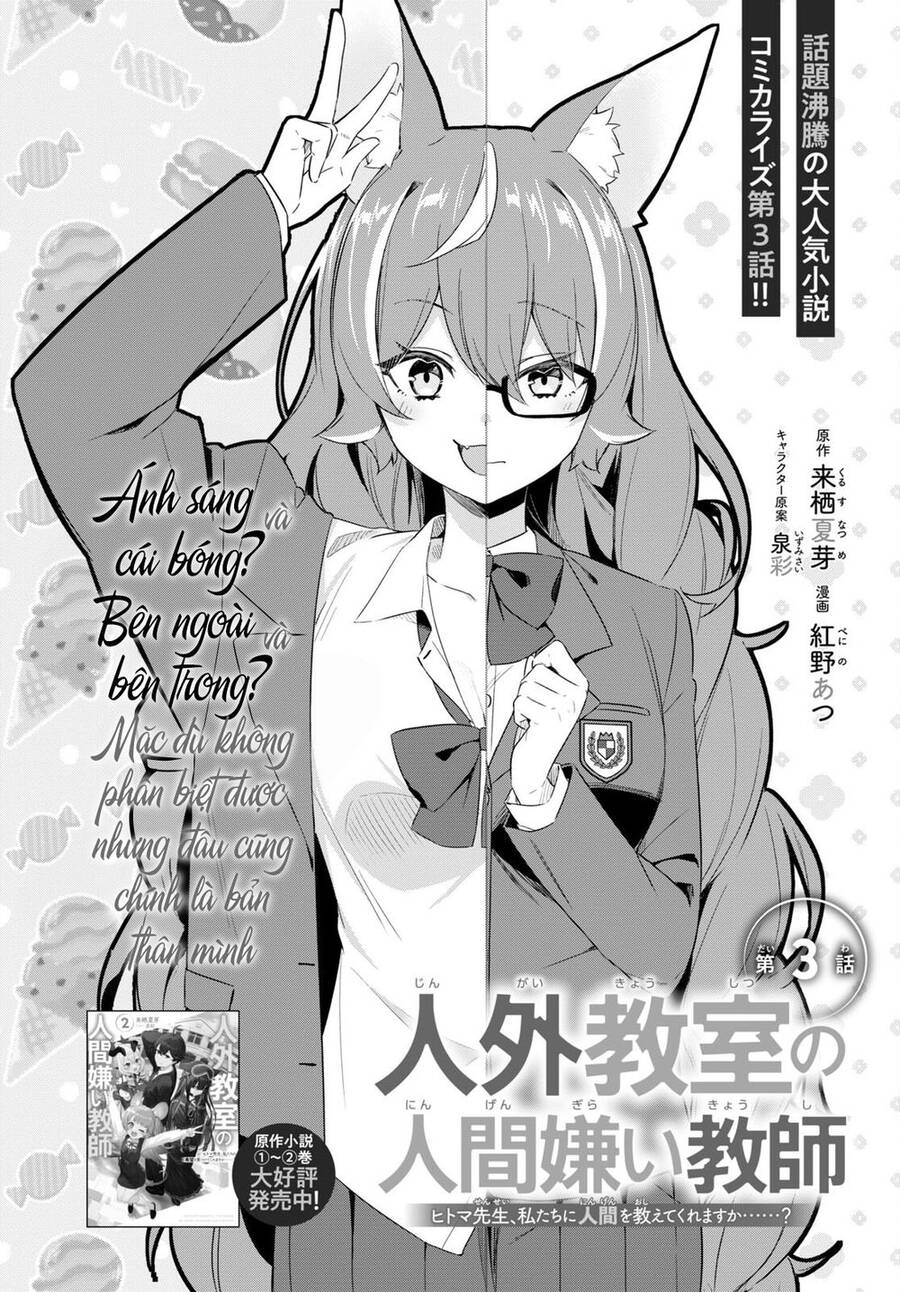 Jingai Kyoushitsu No Ningen-Girai Kyoushi: Hitoma-Sensei, Watashi-Tachi Ni Ningen O Oshiete Kuremasen Ka? Chương 3 Page 3