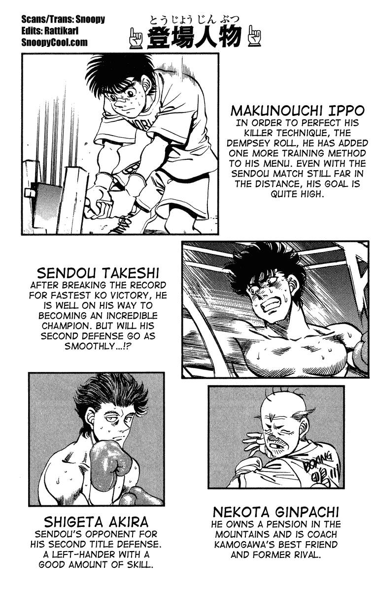 Võ Sĩ Quyền Anh Ippo Chương 233 Page 4