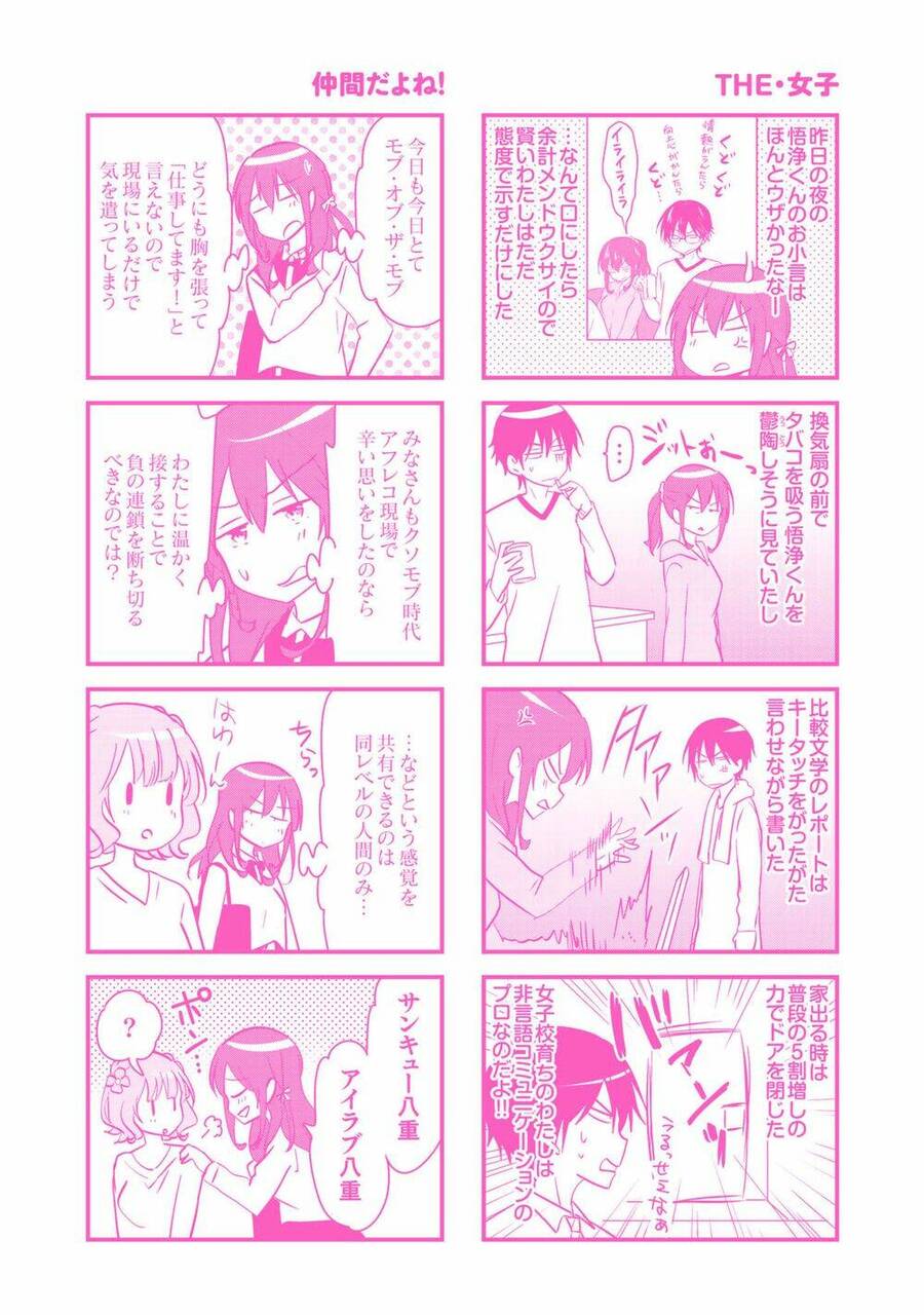 Girlish Number Chương 4 Page 36