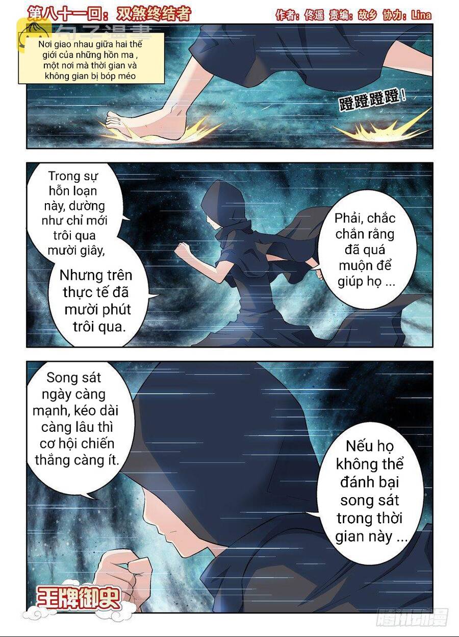 Vương Bài Ngự Sử Chương 81 Page 3