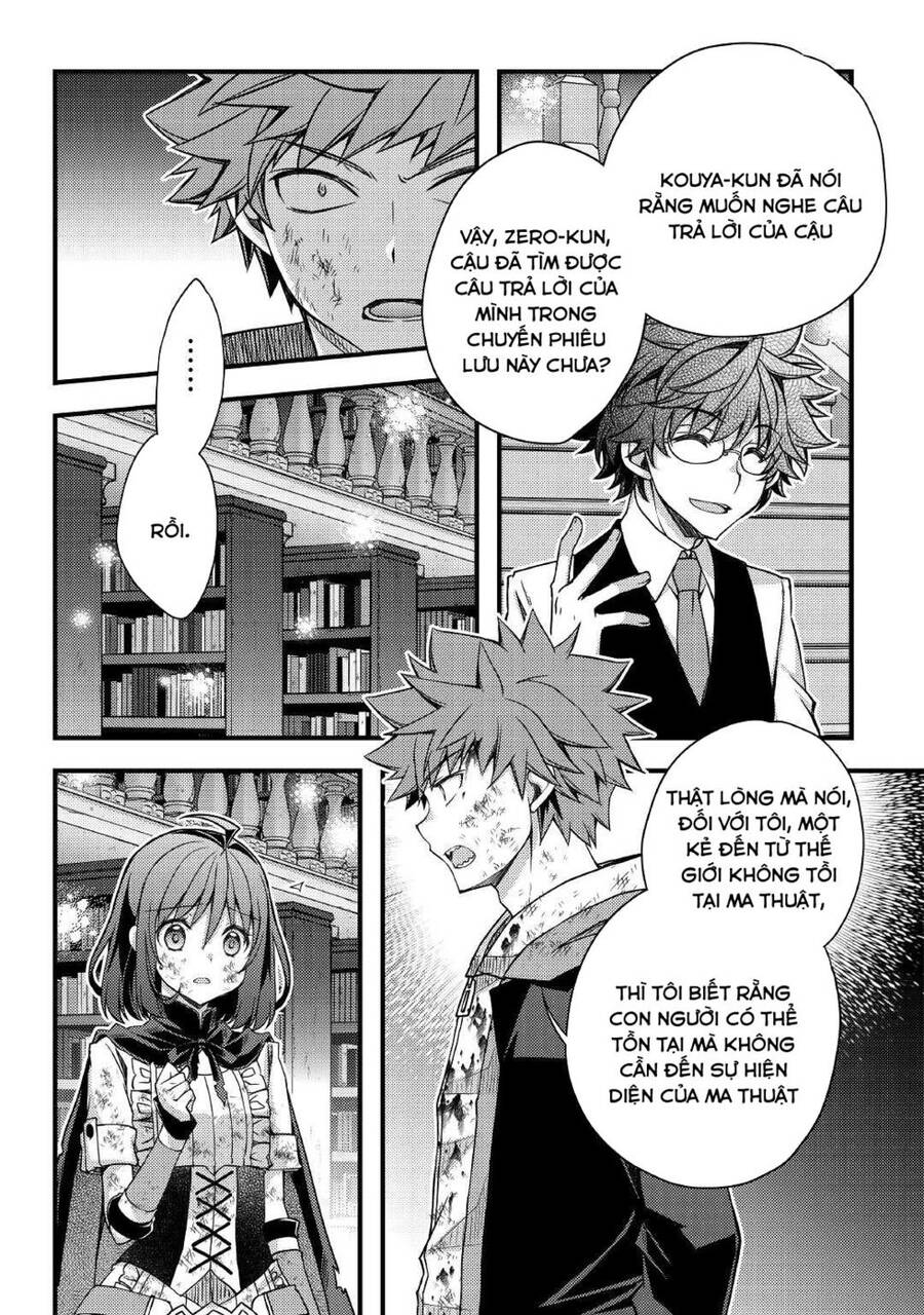 Yankee Wa Isekai De Seirei Ni Aisaremasu Chương 41 Page 11