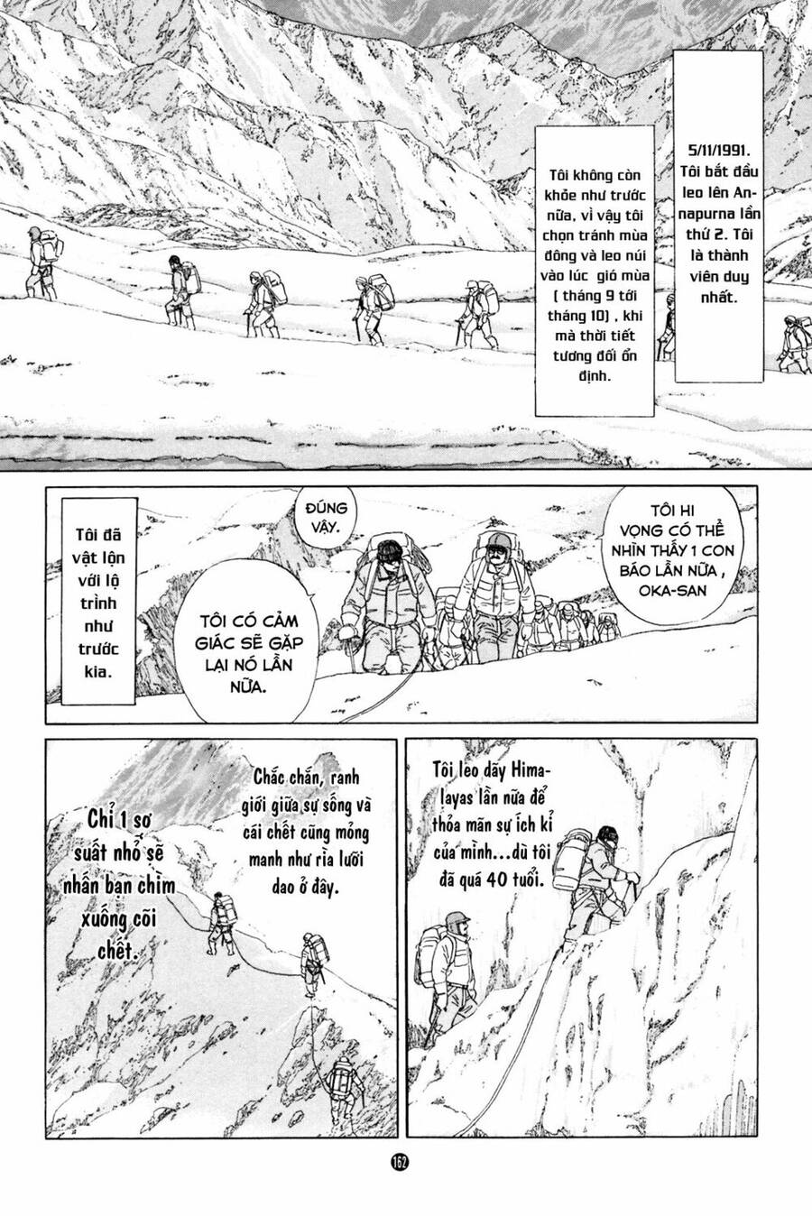 Inu Wo Kau Chương 5 Page 41