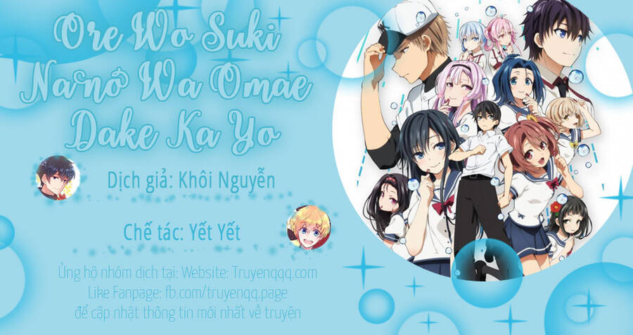 Ore Wo Suki Nano Wa Omae Dake Ka Yo Chương 42 Page 16